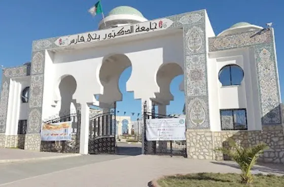 Yahia Farès University of Médéa — campus